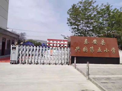 产品展示