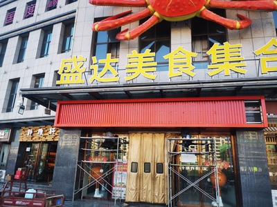 产品展示